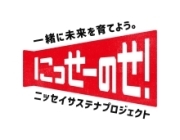 日本生命保険相互会社 様 ロゴ