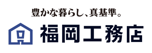 株式会社福岡工務店のロゴ