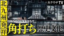 角打ちっちなん!? 歴史や粋な楽しみ方をご紹介！