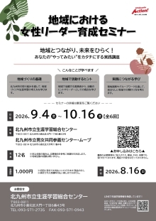チラシ表面