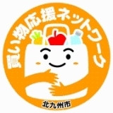 シンボルマーク