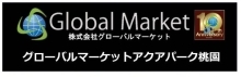 グローバルマーケットアクアパーク桃園HPバナー（外部リンク）