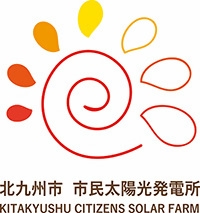 北九州市　市民太陽光発電ロゴマーク