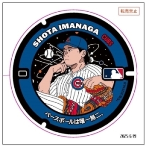 ステッカーイメージ図