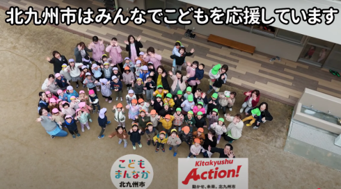 こどもまんなか動画(2)のサムネイル画像