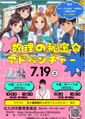 チラシ