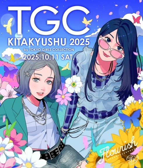 TGC 北九州 2025キービジュアル