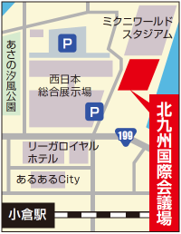 会場地図