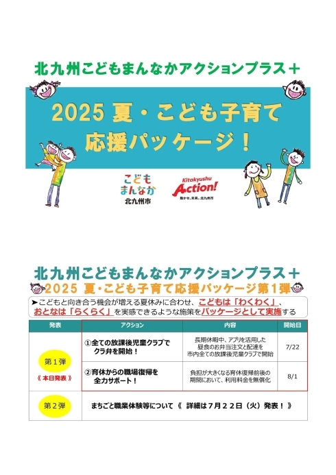 あ