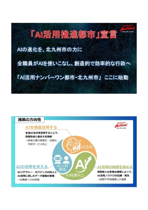 あ
