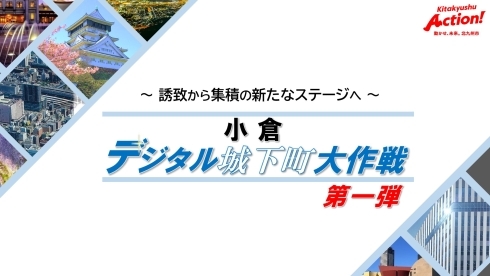 定例会見画像
