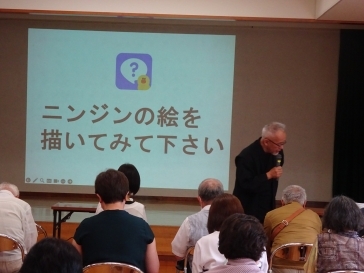 講演会写真