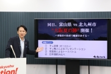 定例会見動画（外部リンク）