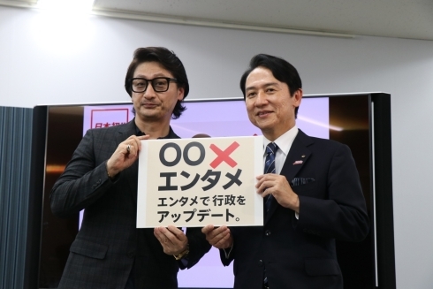 「Daring Cities 2025」市長登壇の様子