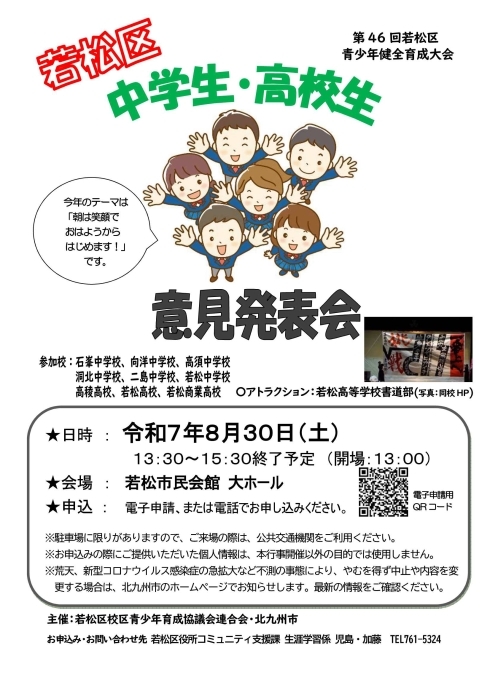 チラシ画像
