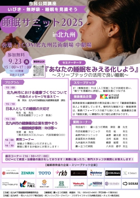 チラシ画像