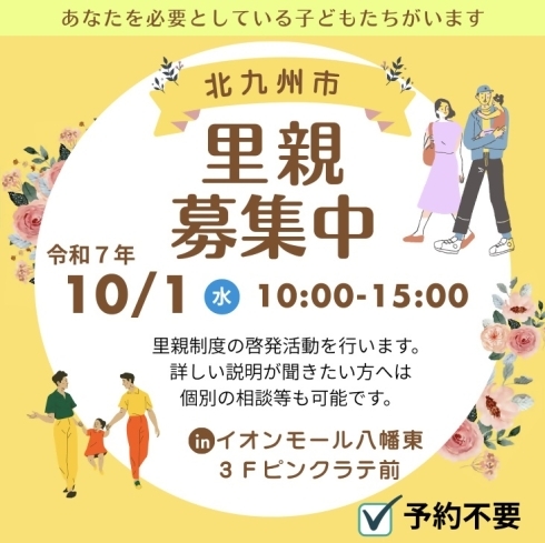啓発物