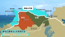 規制緩和について（1）