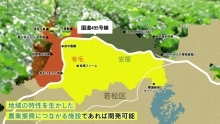 規制緩和について（2）