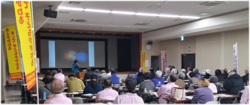 令和6年度　令和7年2月8日の研究集会の様子