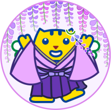 めいすいくん
