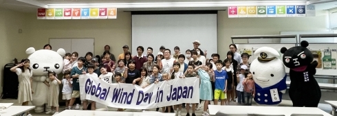 （当日の様子）グローバルウインドデイ2025 in 北九州