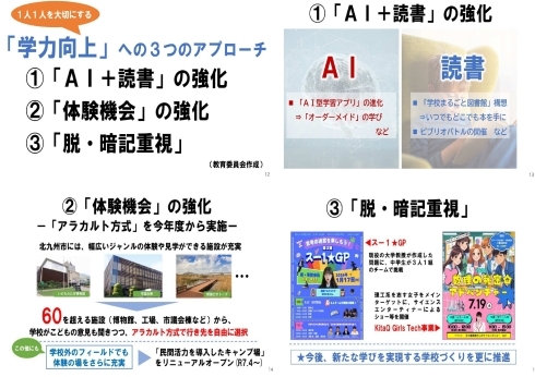 あ