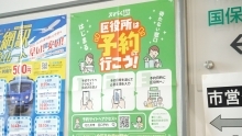 窓口オンライン予約