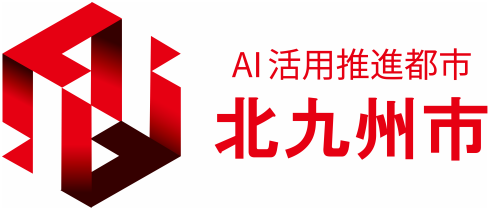 AI活用推進都市ロゴマーク