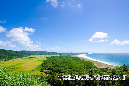 七色観望所の写真