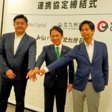 連携協定締結式（令和4年9月5日）