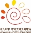 北九州市市民太陽光発電所のロゴマーク