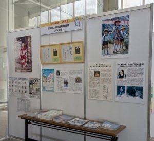 パネル展の写真