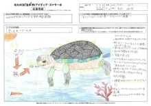 末松　旭陽さんの作品「アースセーブメカ」（PDF形式：457KB）