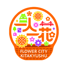 【ロゴマーク】一人一花運動