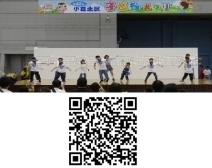 ステージ出演者募集用QRコードの画像