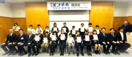 記念写真撮影（小学生の部）