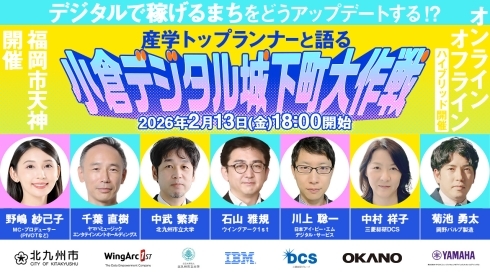 Day3キービジュアル