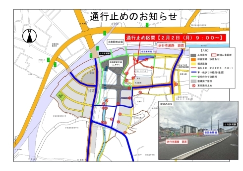仮設乗降場案内図