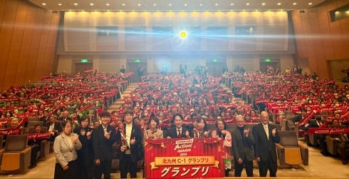 コミュニティAction! アワード2026　の様子