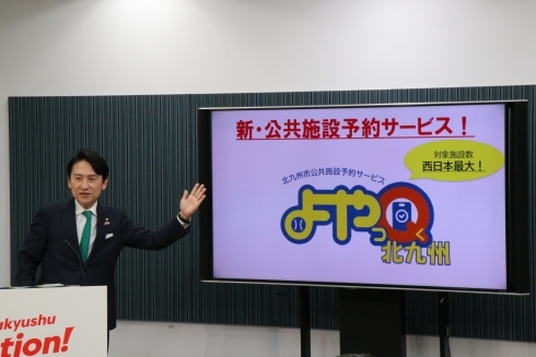 【個別会見】新・公共施設予約サービス始動!　の様子