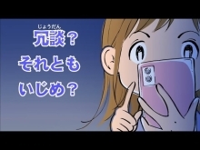 令和6年度明日への伝言板紙芝居サムネイル（外部リンク）