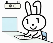 マイナちゃん窓口