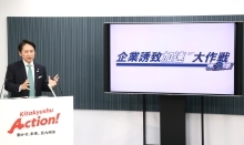 定例会見動画（外部リンク）