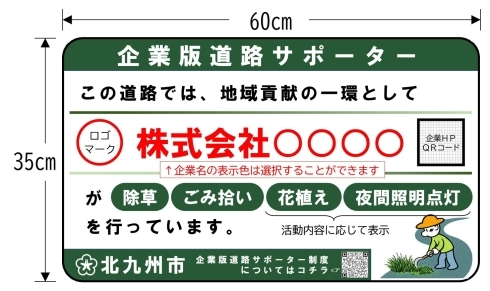 サインボードイメージの画像