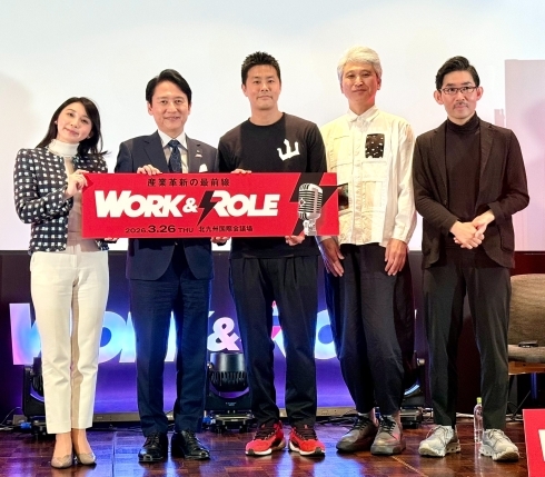 WORK AND ROLE 2026　の様子