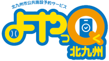 よやっQ北九州のロゴ