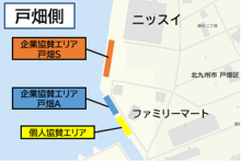 戸畑側企業協賛エリア図