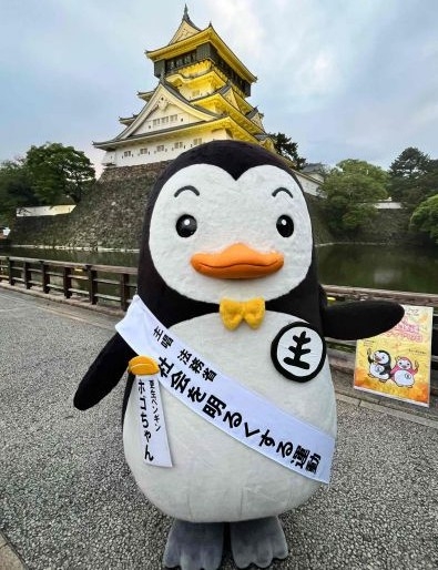 更生保護のマスコットキャラクター「ホゴちゃん」の写真