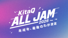 KitaQ All JAM 2026ロゴマーク
